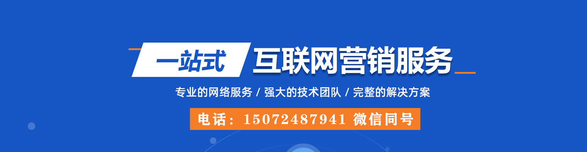 阆中搜索开户返点