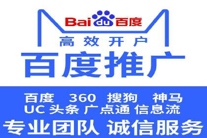 百度竞价账户托管案例集：助力企业快速提升品牌影响力